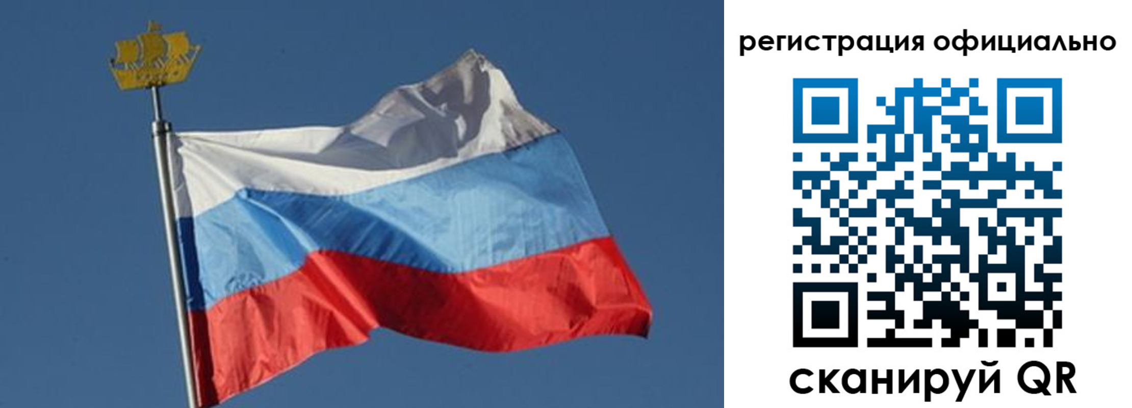 временная регистрация госуслуги в Ивантеевке