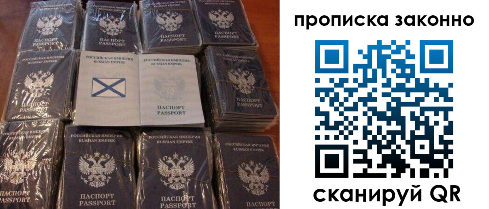 прописка иностранных граждан в Ивантеевке