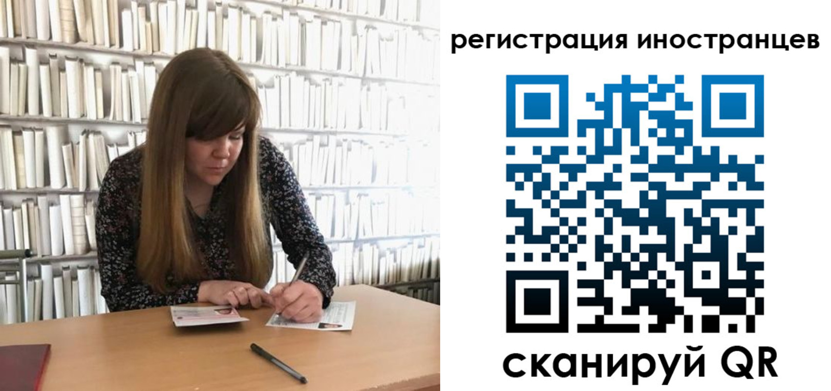 прописка паспорт в Ивантеевке